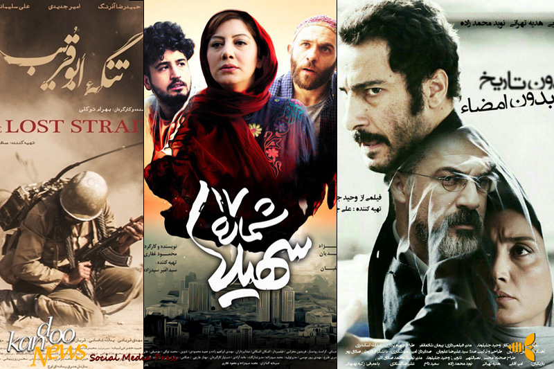 نامزدهای سینمای ایران برای اسکار ۲۰۱۹ انتخاب شد