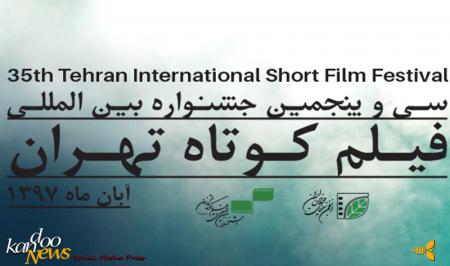 اعلام جنگ سازمان سینمایی به سینمای کوتاه و مستقل