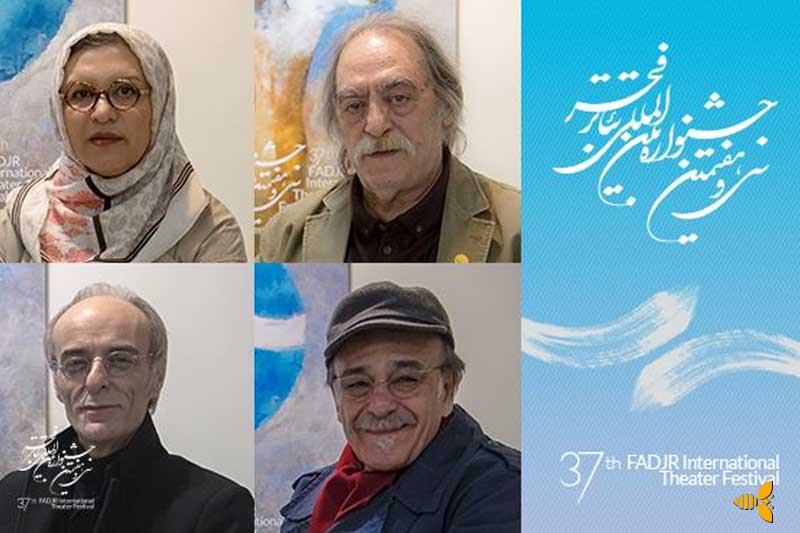 تجلیل از چهار هنرمند مطرح در جشنواره تئاتر فجر