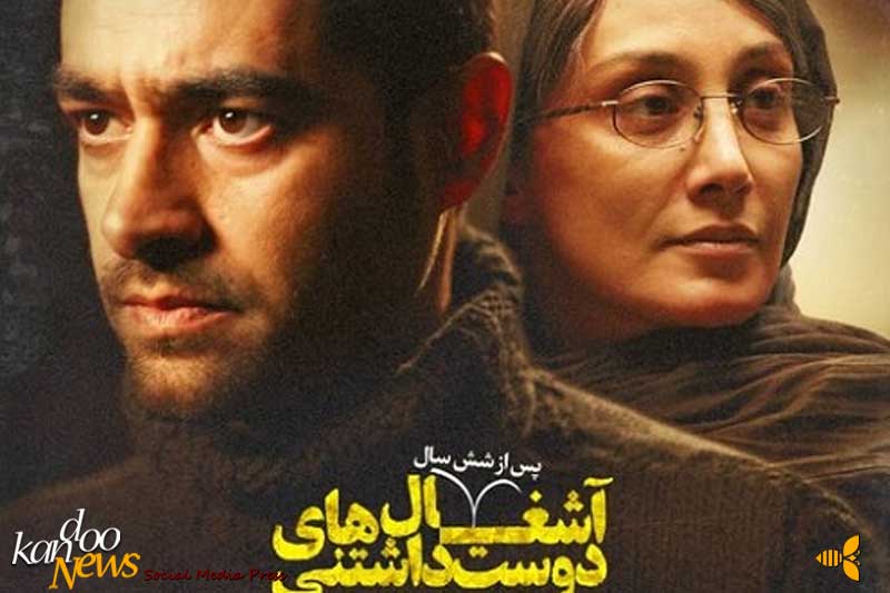 آشغال‌ترین فیلم سینمای ایران بالاخره اکران می‌شود (عکس)