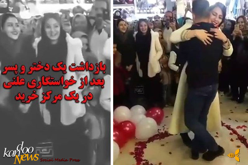 زوج جوان پاساژ گلستان اراک، ترند رسانه‌های اجتماعی (فیلم)