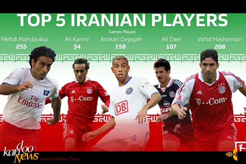 5 بازیکن برتر تاریخ ایران در بوندسلیگا از دید فاکس اسپرت (عکس)