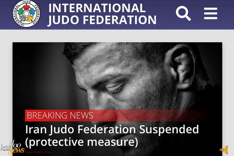 فدراسیون جودوی ایران به خاطر مسابقه ندادن با اسرائیل تعلیق شد!