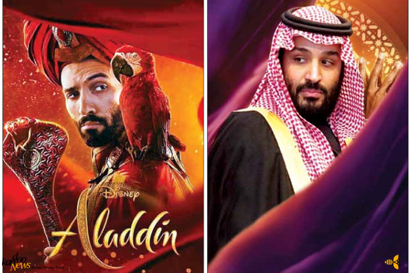 فیلم سینمایی علاءالدین چگونه منفورترین شخصیت جهان عرب را به بازی گرفت