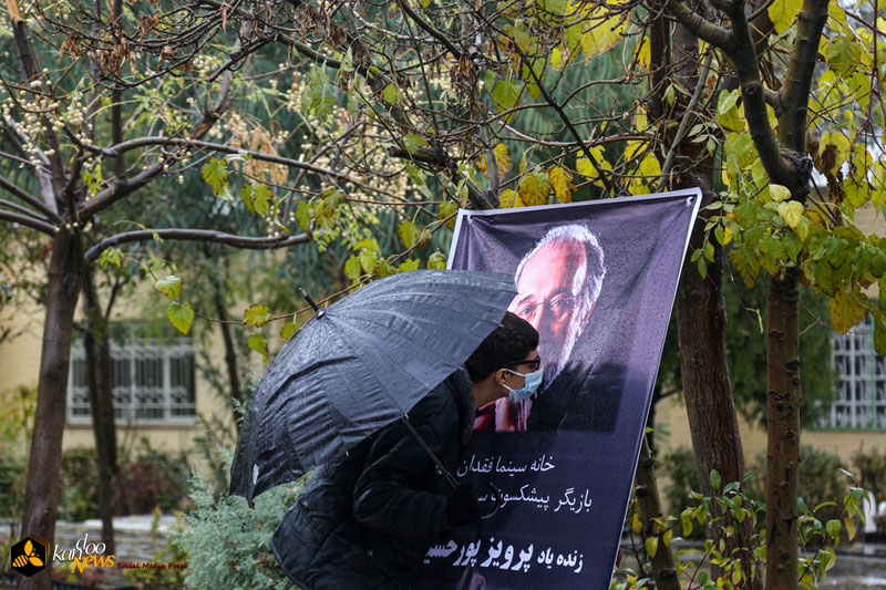 خاکسپاری مرحوم پرویز پورحسینی(عکس)