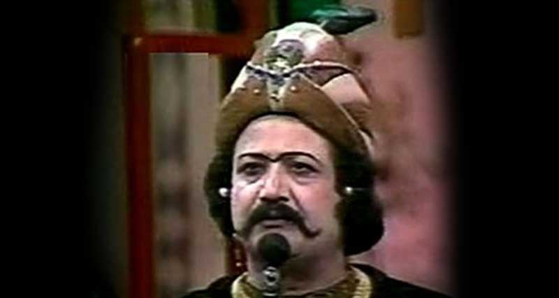 مرحوم محمد مطیع در سریال فدیمی سلطان و شبان