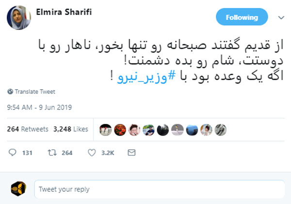 واکنش کاربران توییتر به اظهارات وزیر نیرو درباره غذا خوردن ایرانی ها نسبت به چینی ها 2