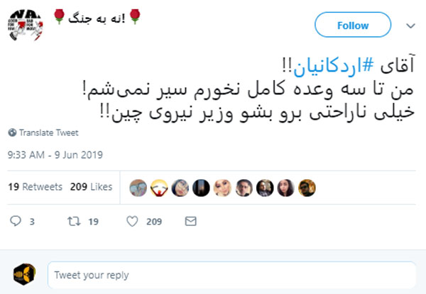 واکنش کاربران توییتر به اظهارات وزیر نیرو درباره غذا خوردن ایرانی ها نسبت به چینی ها 1