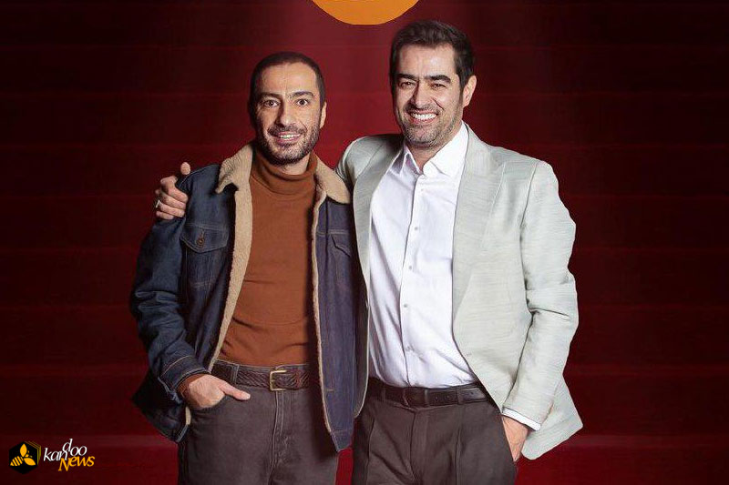 شهاب حسینی و نوید محمدزاده در برنامه هم رفیق
